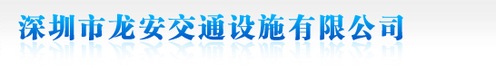 金秋